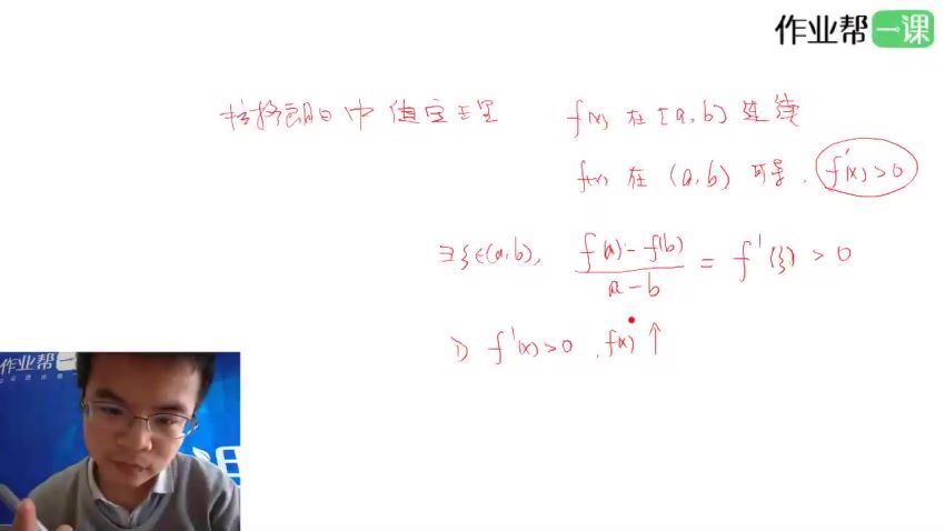 张潇一年学完数学竞赛微积分入门 (749.85M)，百度网盘