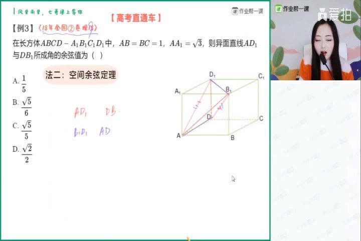 刘天麒2020数学最新暑期 百度网盘(4.21G)