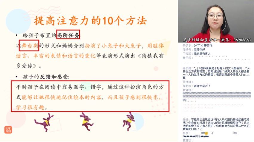 少年得到：泉灵语文一年级 下（2020-春），百度网盘