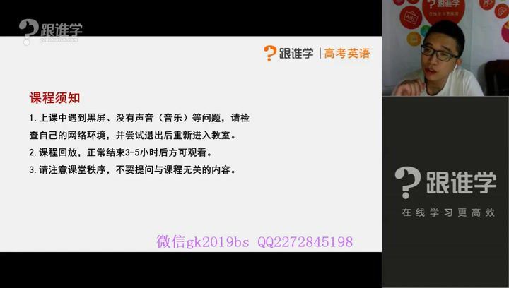 2019徐磊总复习联报【英语】，百度网盘