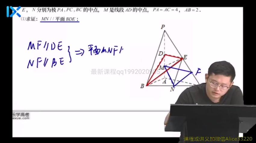 王嘉庆2021乐学数学第二阶段 百度网盘(15.85G)